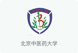 北京中医药大学