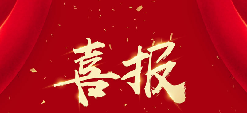 热烈祝贺联梦合科技网站正式上线